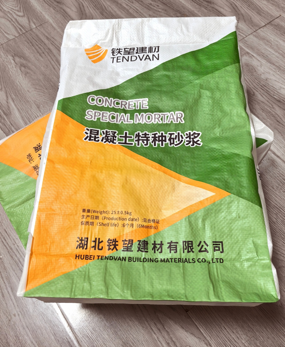 屏南薄层快速修补料