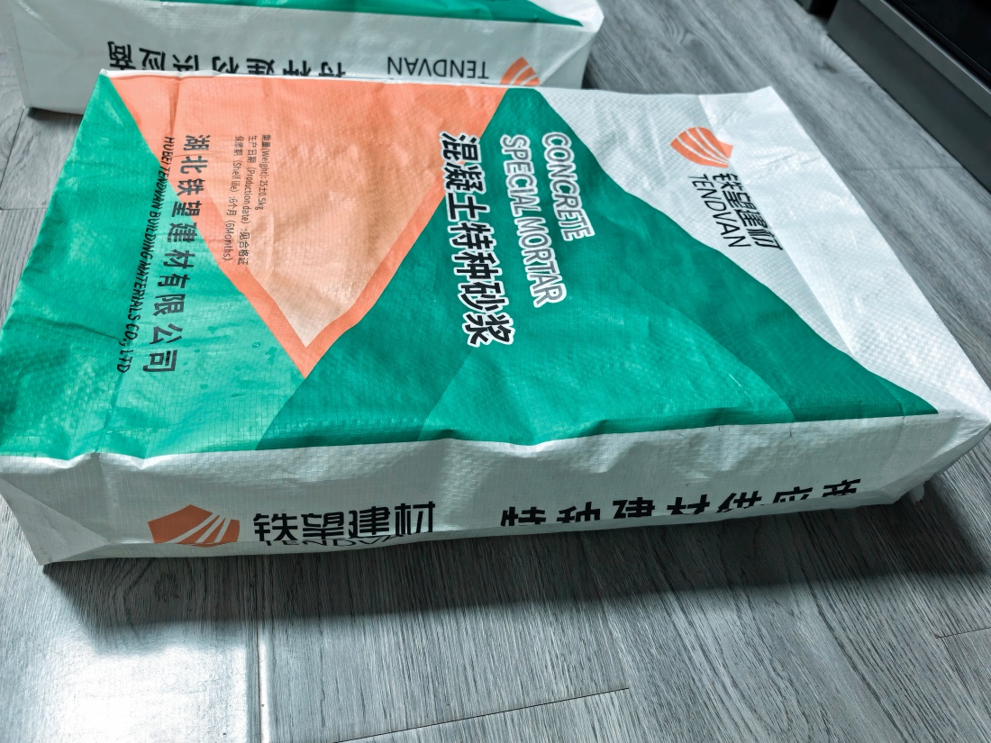 屏南抗裂密实剂