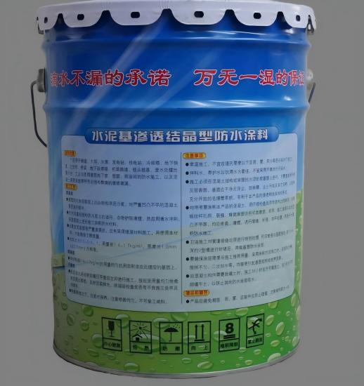 屏南水泥基渗透结晶防水涂料